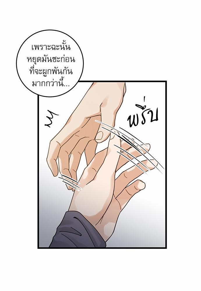 อ่านมังงะวาย