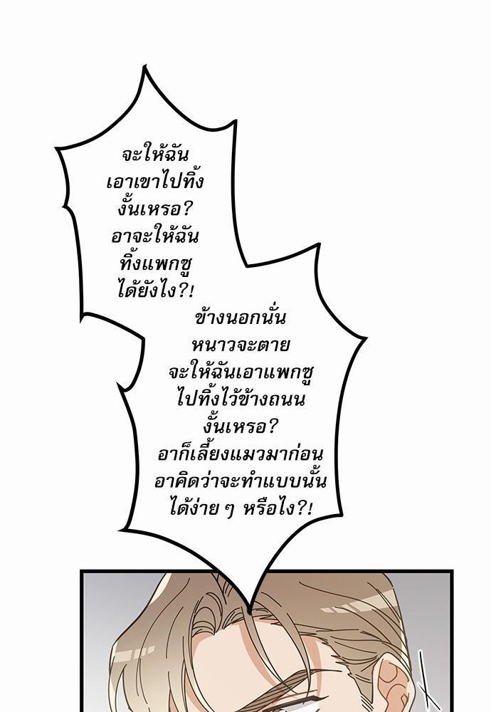 อ่านมังงะวาย