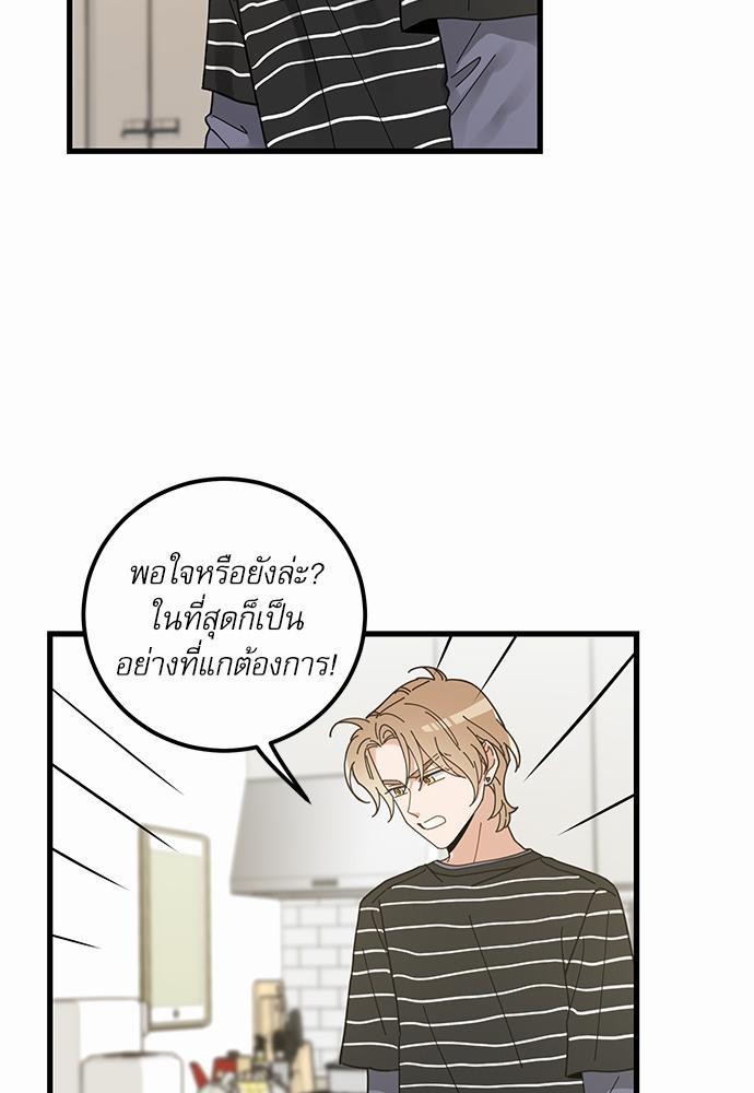 อ่านมังงะวาย