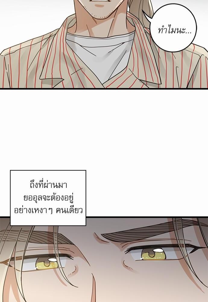 อ่านมังงะวาย