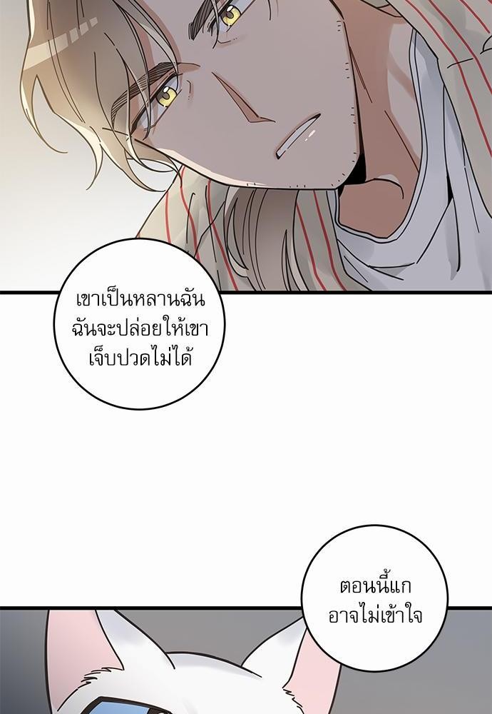 อ่านมังงะวาย