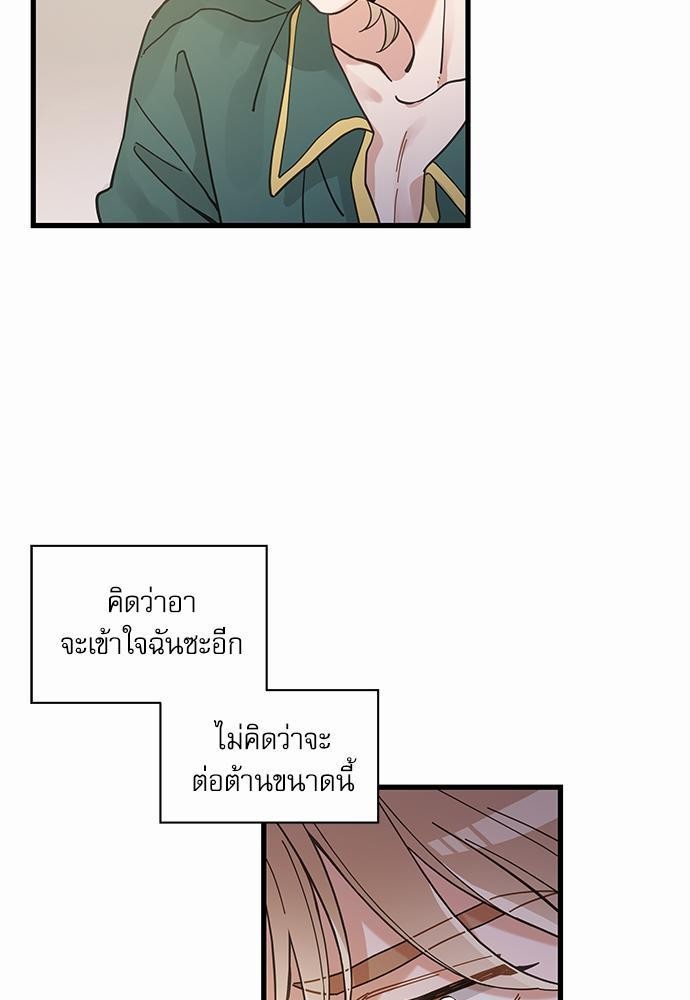 อ่านมังงะวาย