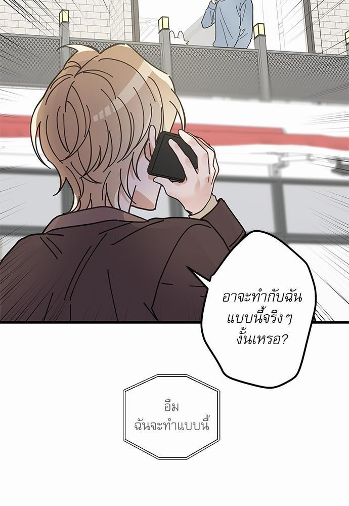 อ่านมังงะวาย