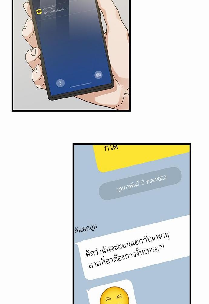 อ่านมังงะวาย