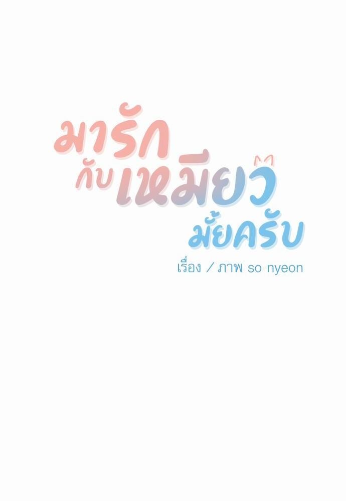 อ่านมังงะวาย