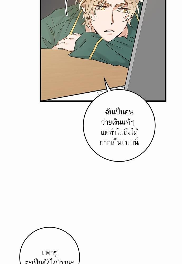 อ่านมังงะวาย