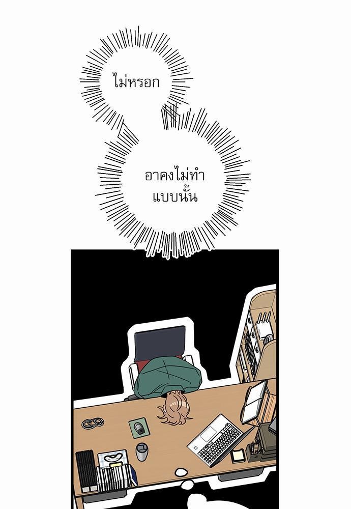 อ่านมังงะวาย