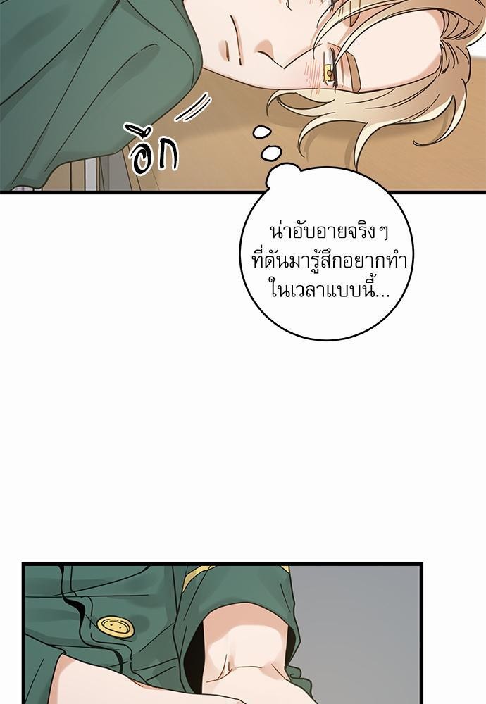 อ่านมังงะวาย