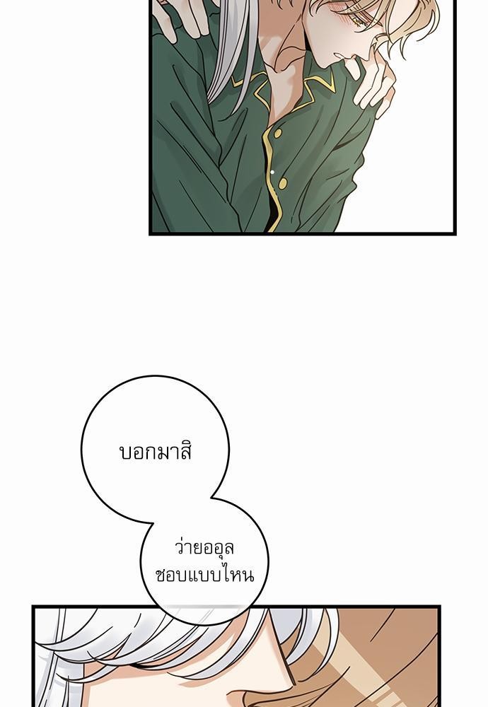 อ่านมังงะวาย