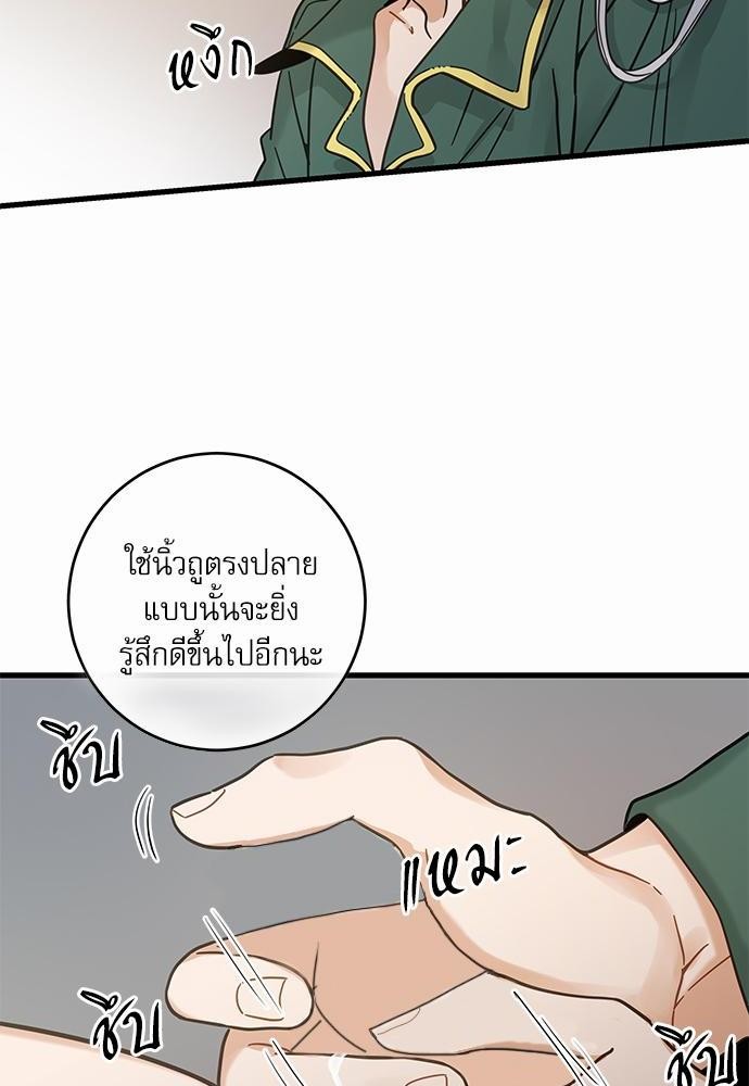 อ่านมังงะวาย