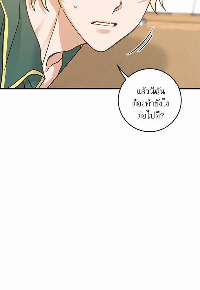 อ่านมังงะวาย