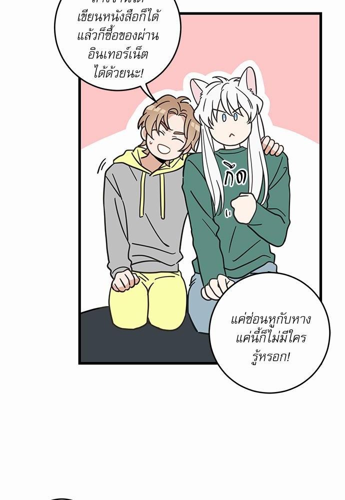 อ่านมังงะวาย