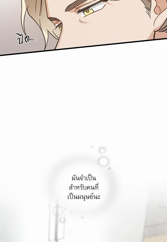 อ่านมังงะวาย