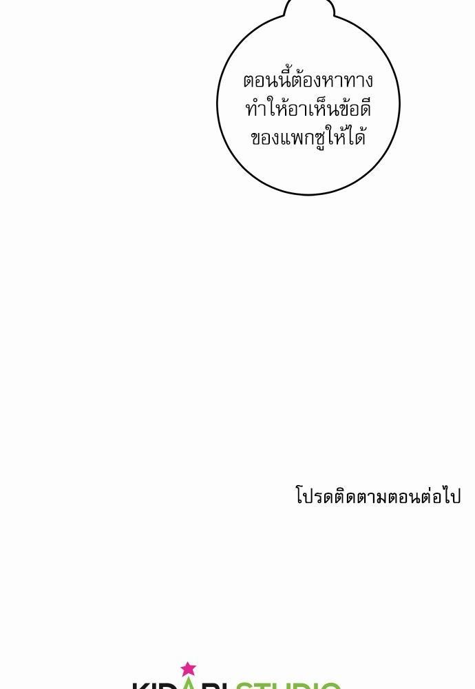 อ่านมังงะวาย