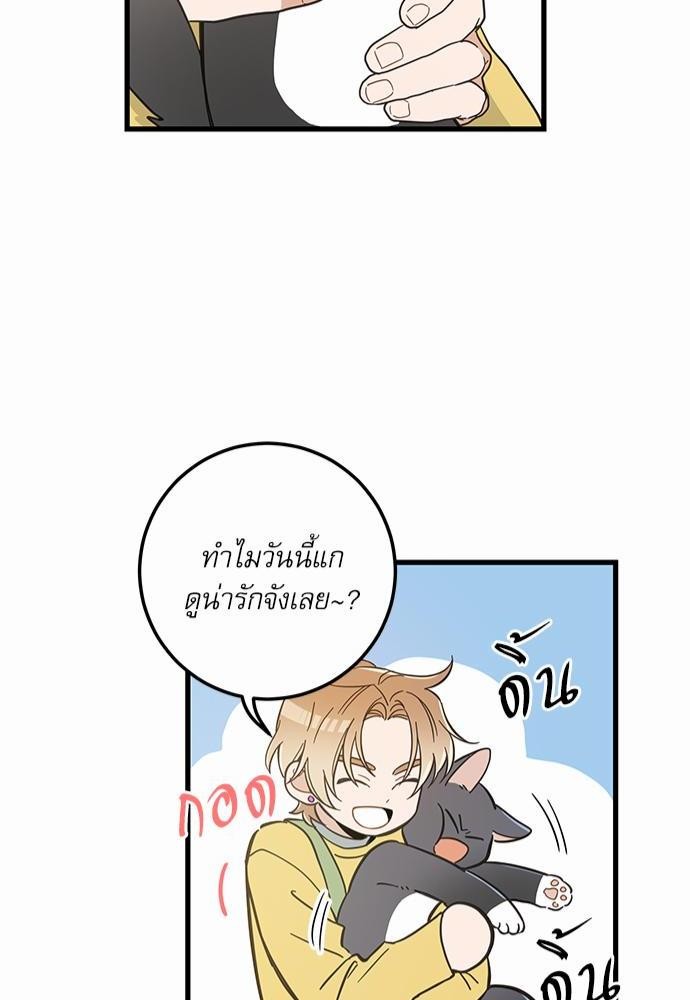 อ่านมังงะวาย