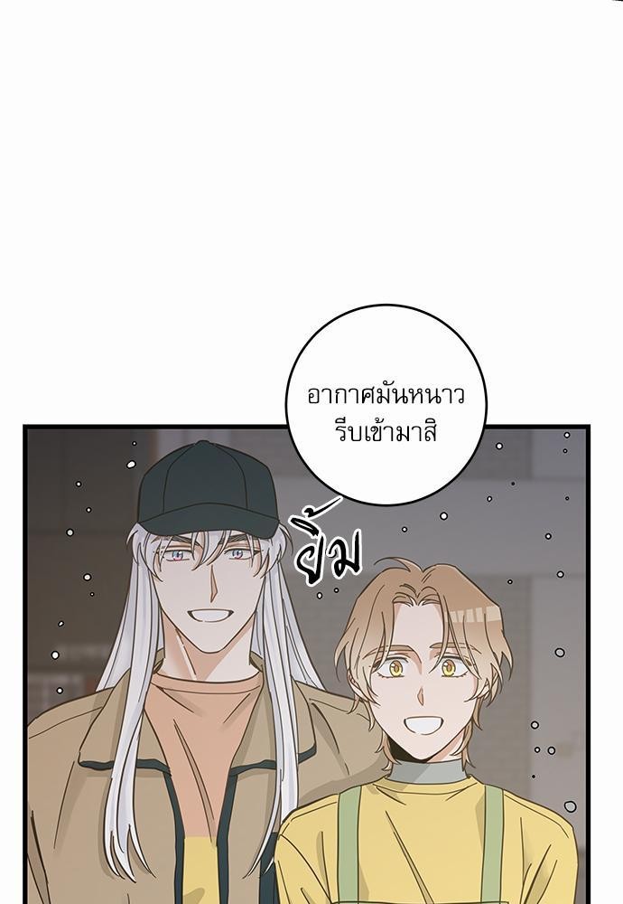 อ่านมังงะวาย