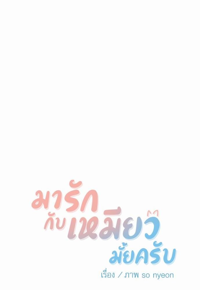 อ่านมังงะวาย