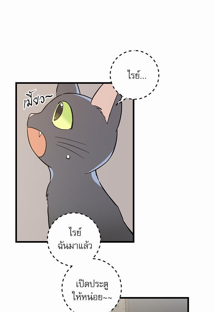 อ่านมังงะวาย