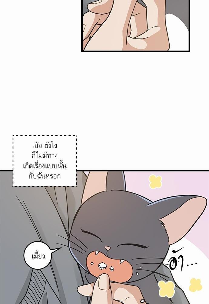 อ่านมังงะวาย