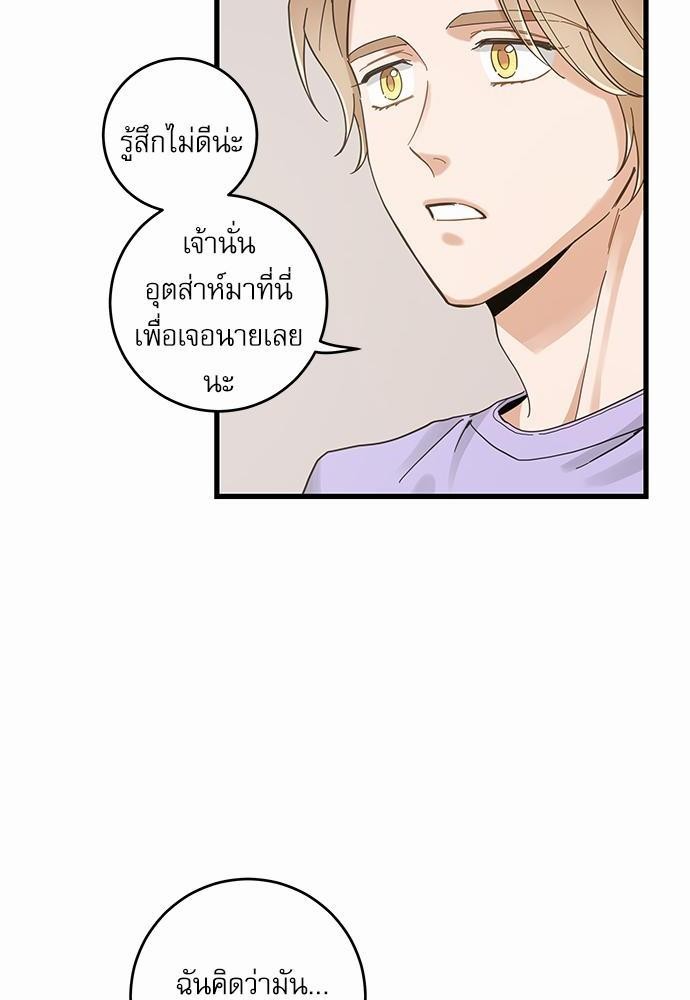 อ่านมังงะวาย