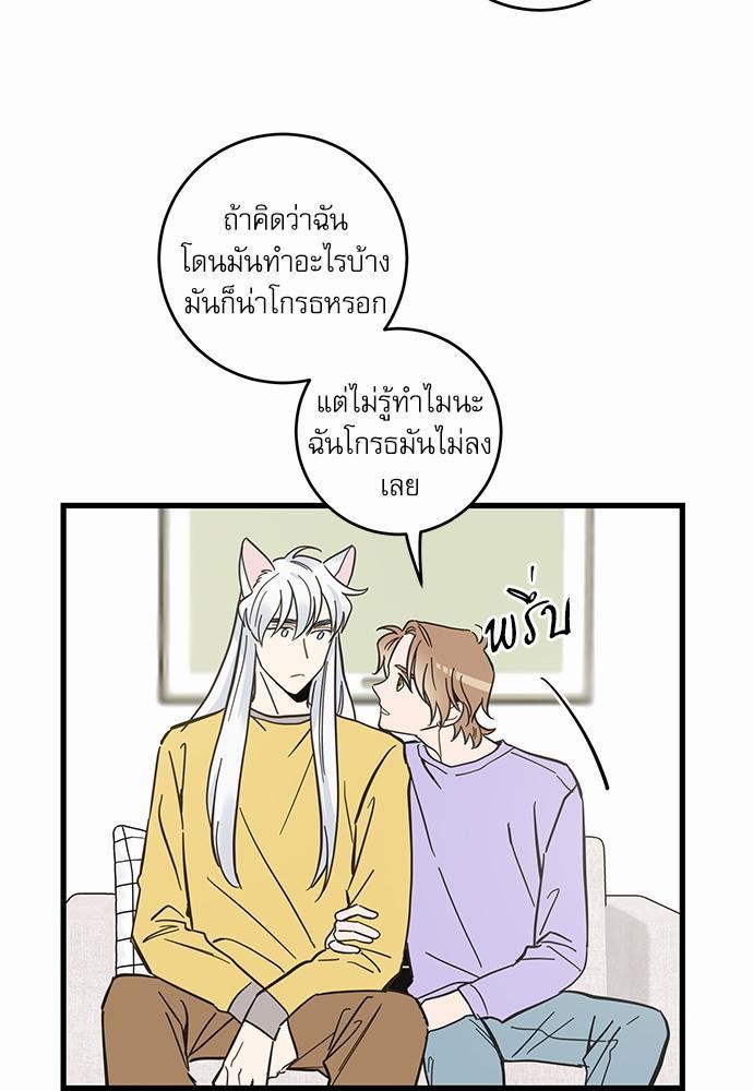 อ่านมังงะวาย