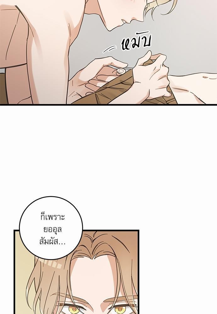 อ่านมังงะวาย