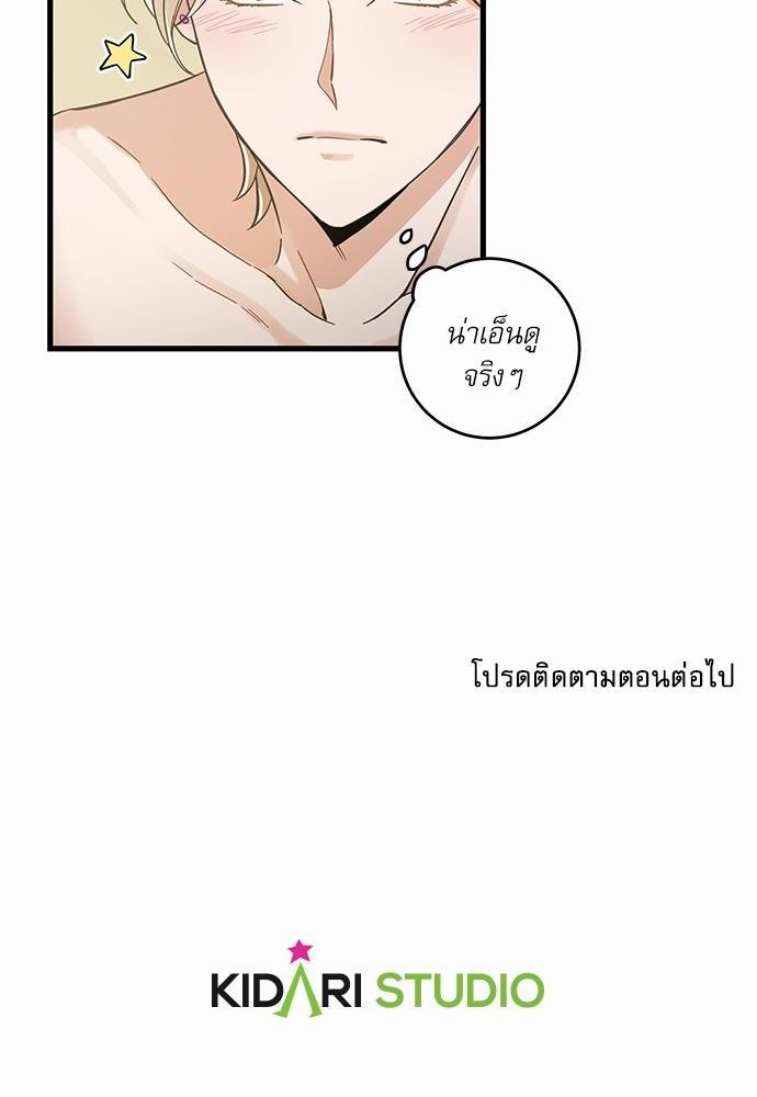 อ่านมังงะวาย