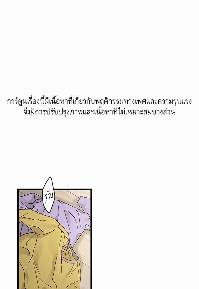 อ่านมังงะวาย