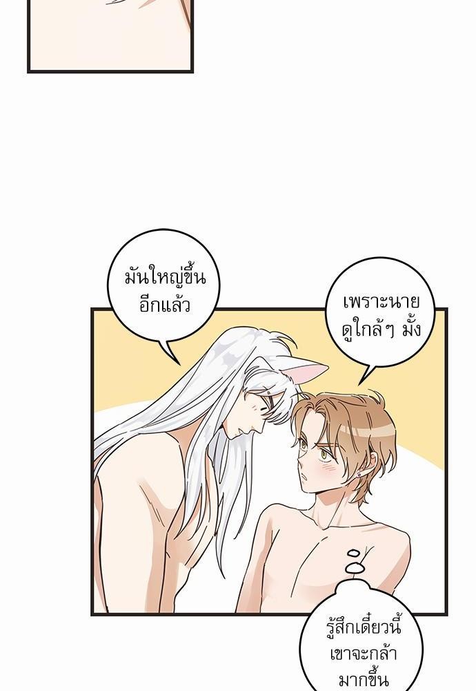 อ่านมังงะวาย