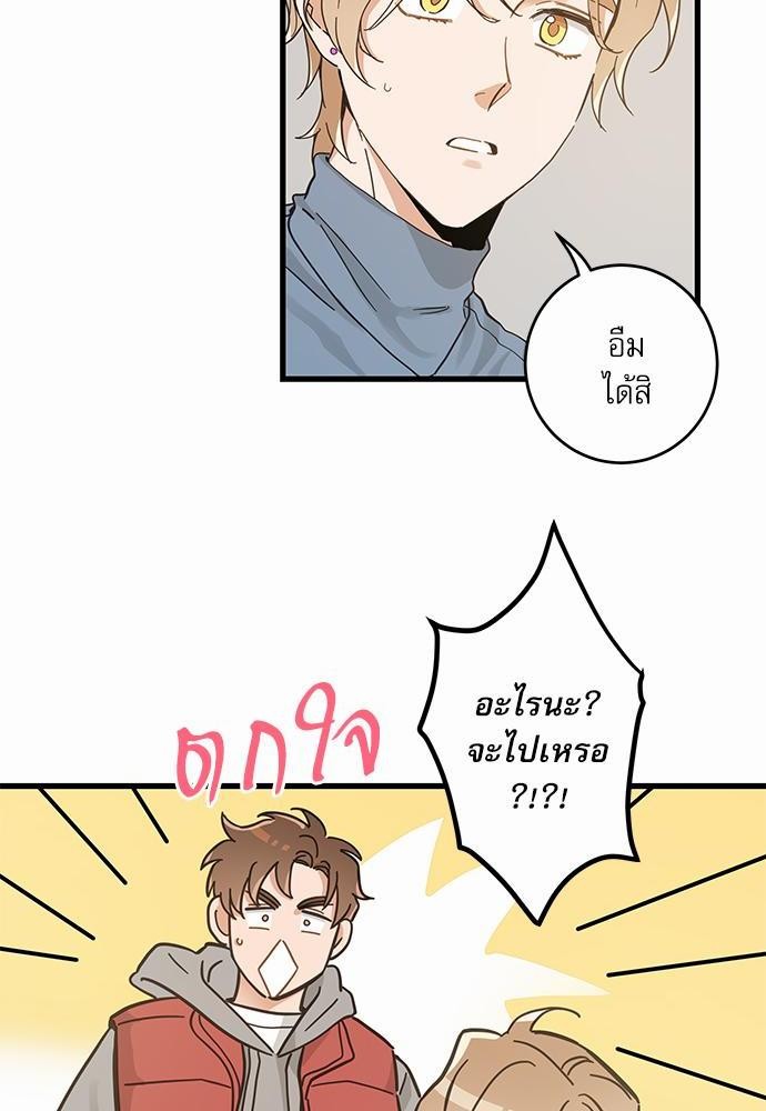 อ่านมังงะวาย