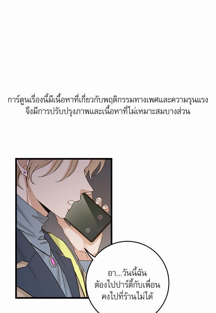 อ่านมังงะวาย