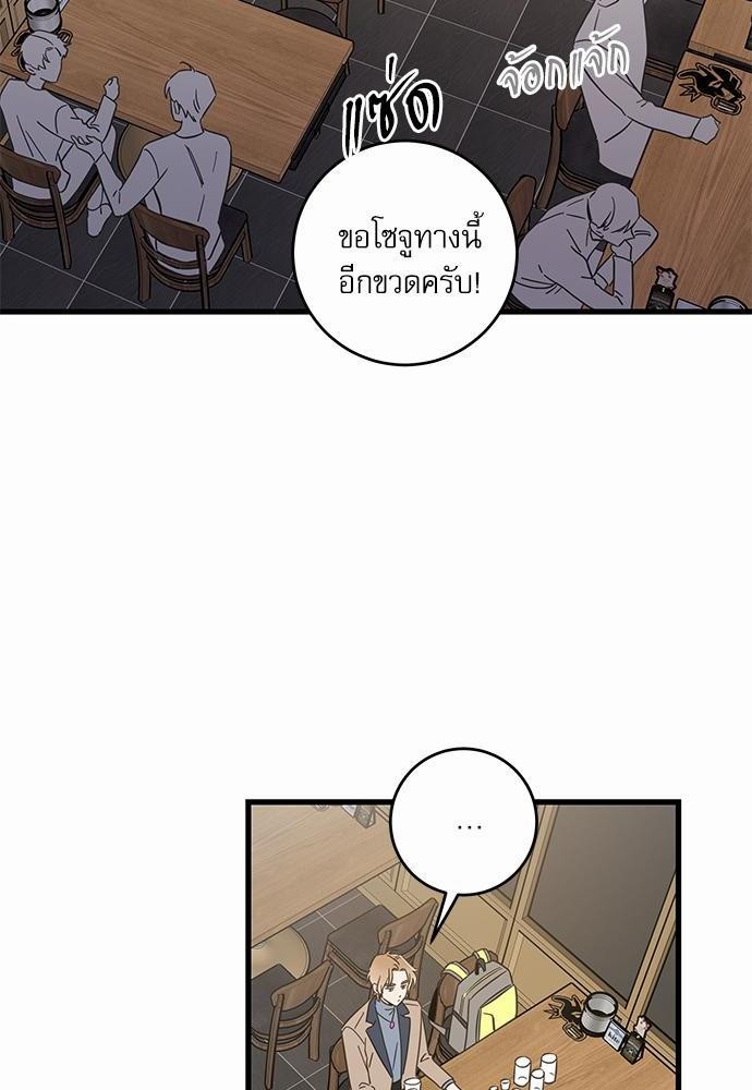 อ่านมังงะวาย