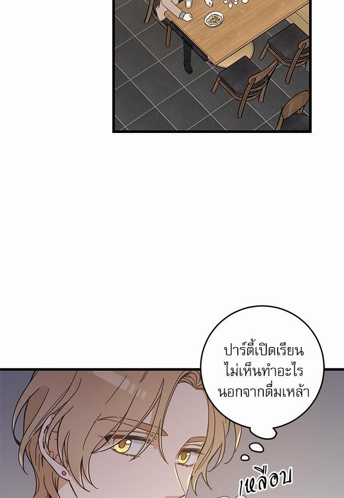 อ่านมังงะวาย