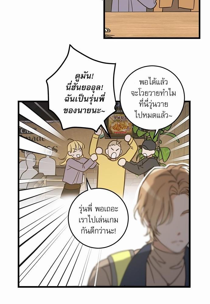 อ่านมังงะวาย