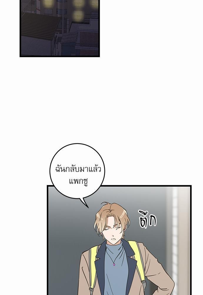 อ่านมังงะวาย