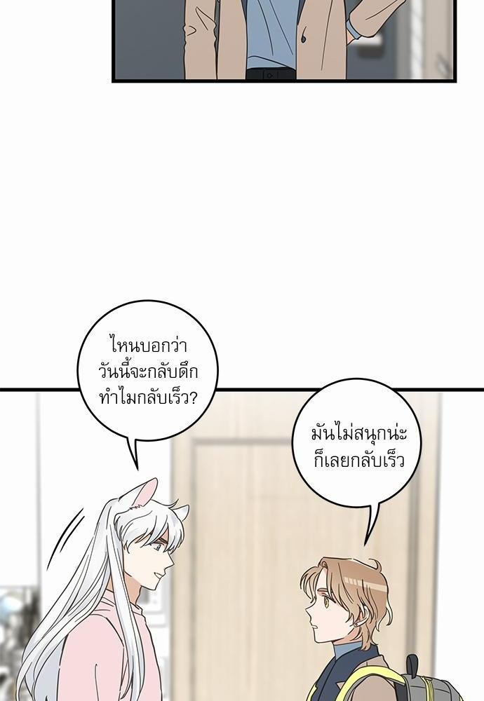 อ่านมังงะวาย