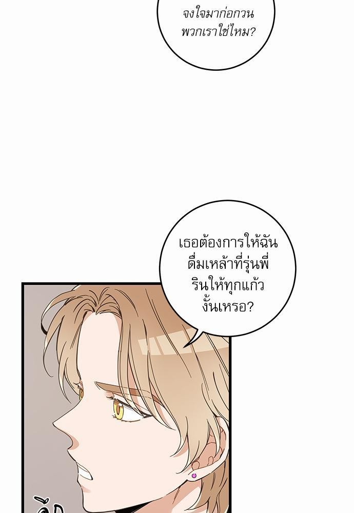 อ่านมังงะวาย