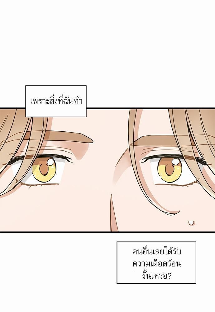 อ่านมังงะวาย