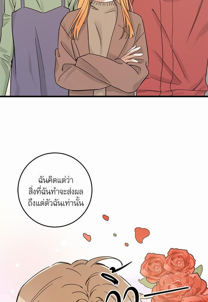 อ่านมังงะวาย