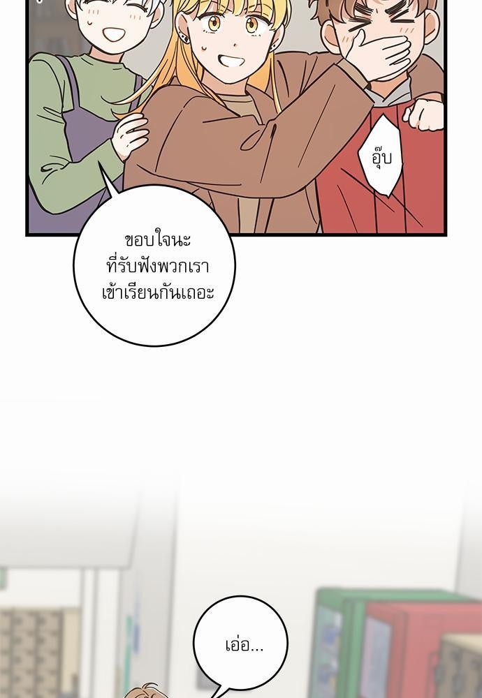 อ่านมังงะวาย