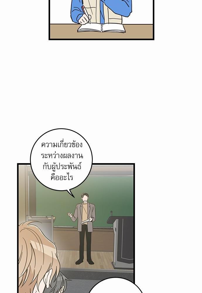 อ่านมังงะวาย