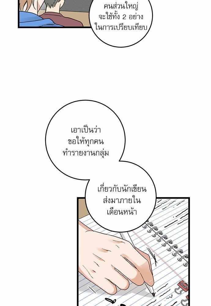 อ่านมังงะวาย