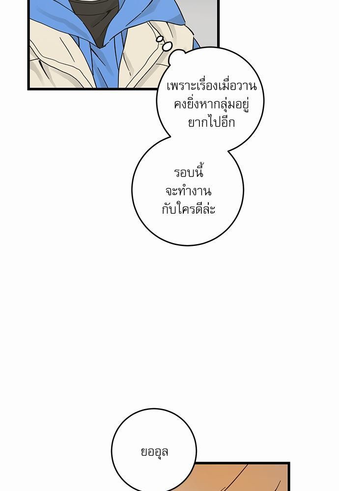 อ่านมังงะวาย