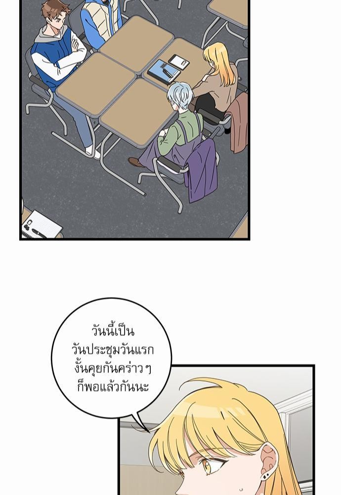 อ่านมังงะวาย