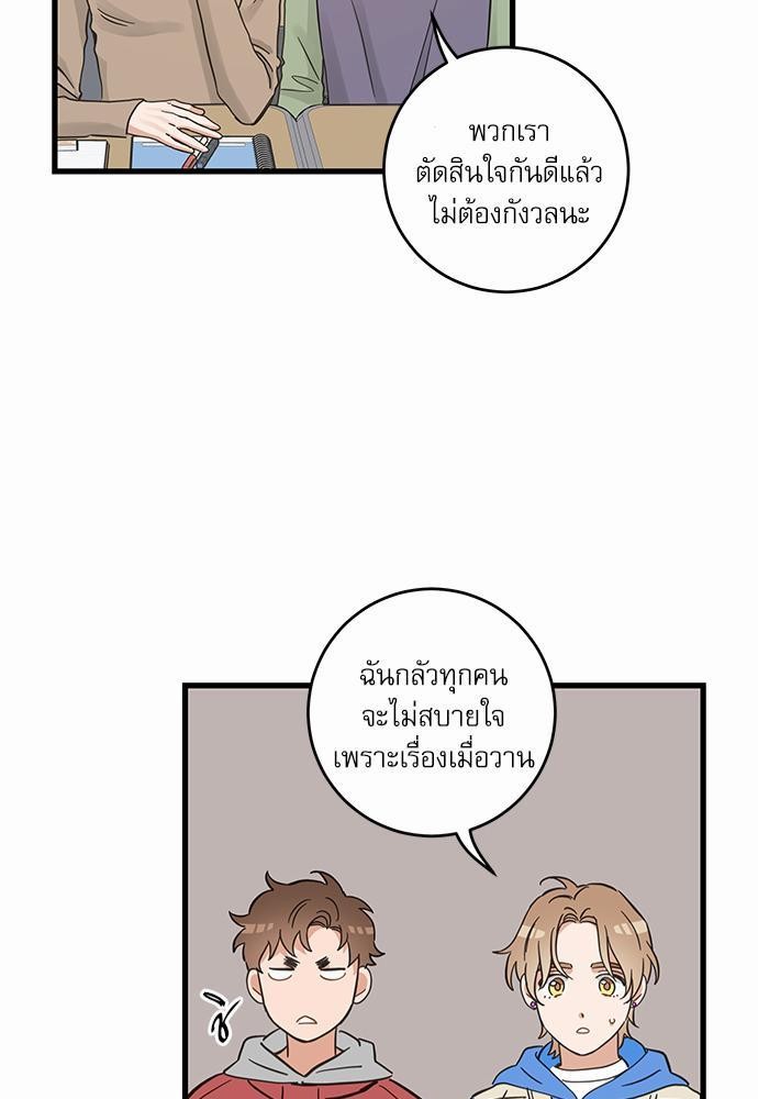 อ่านมังงะวาย