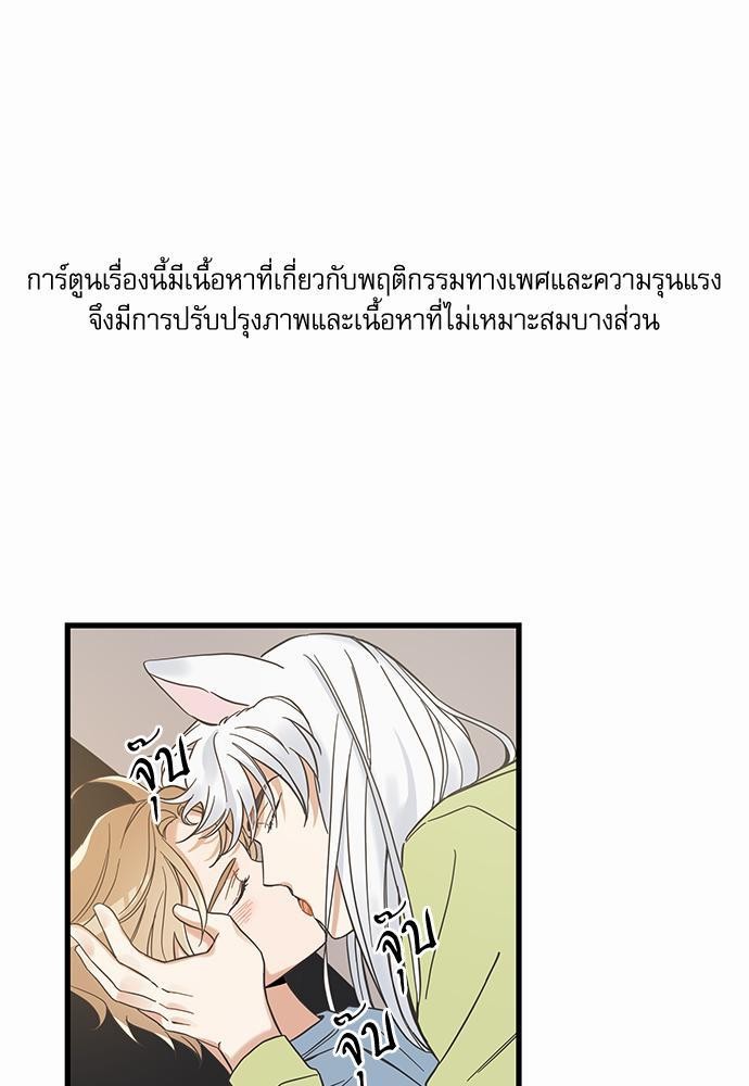 อ่านมังงะวาย