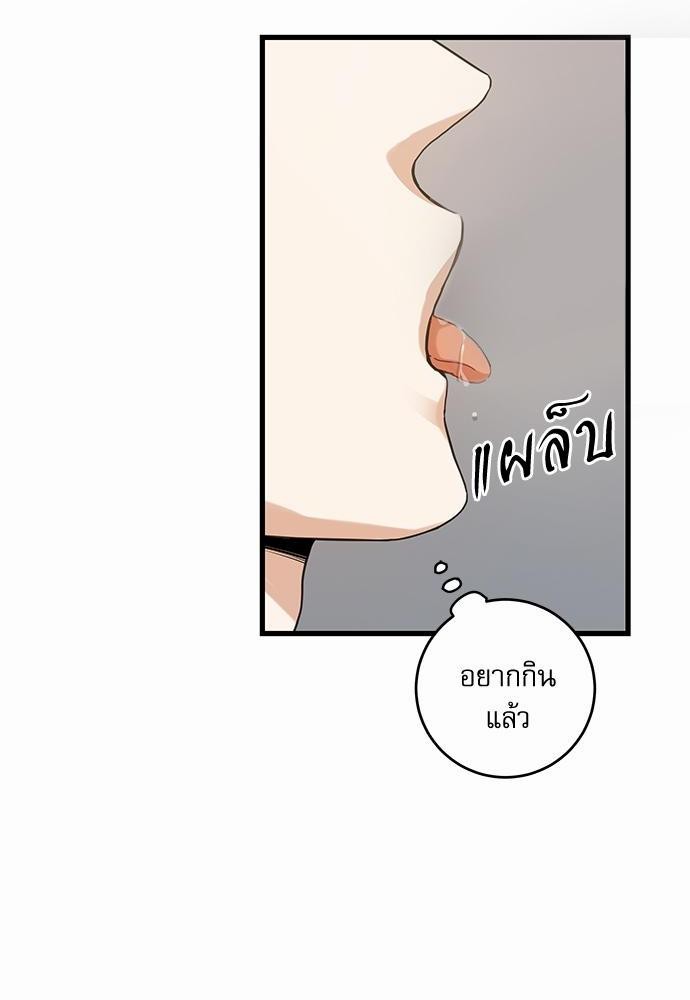 อ่านมังงะวาย