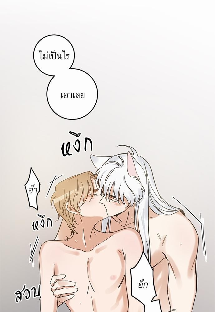 อ่านมังงะวาย