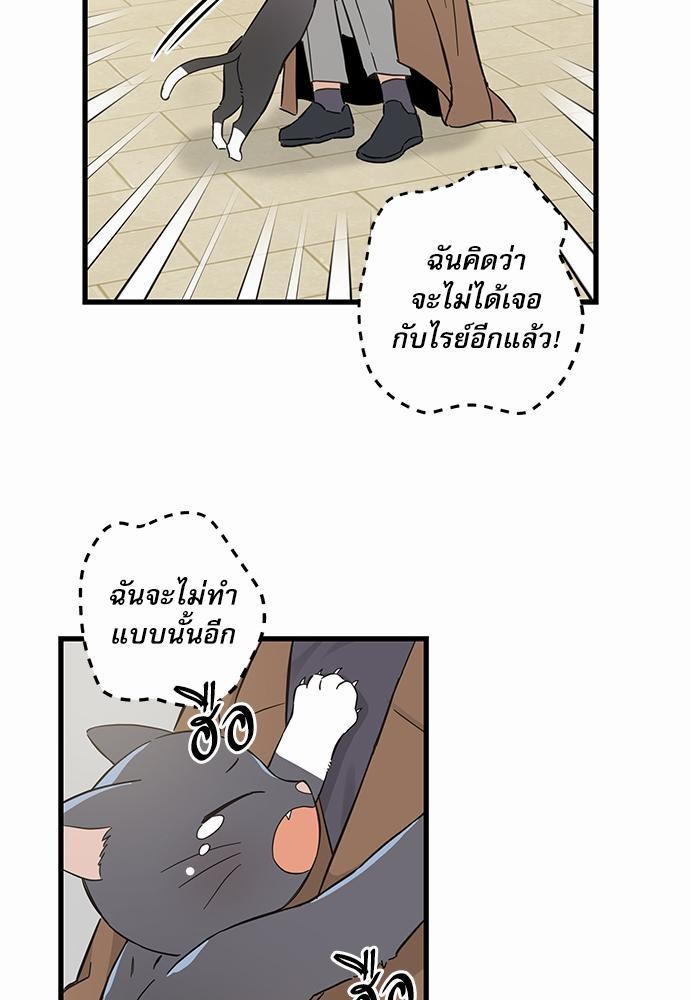 อ่านมังงะวาย