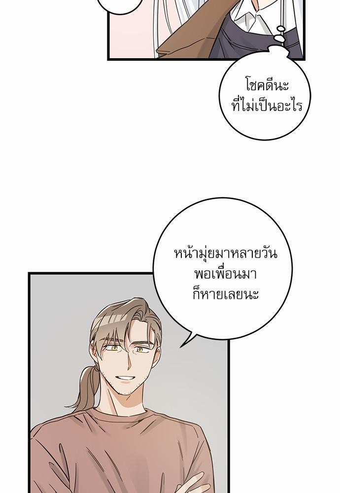 อ่านมังงะวาย